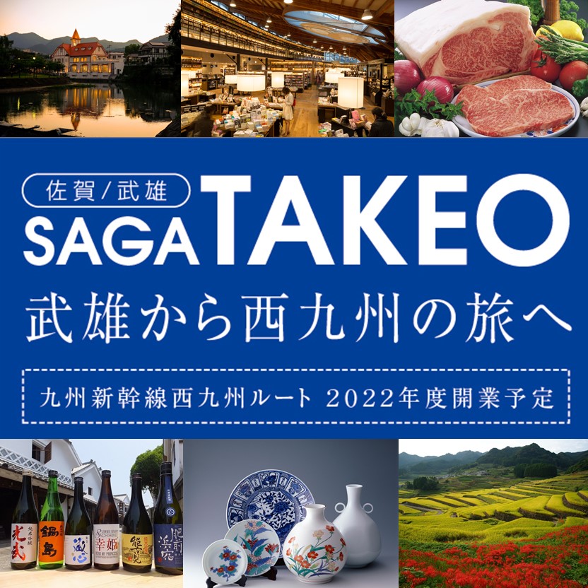 西九州のハブ都市