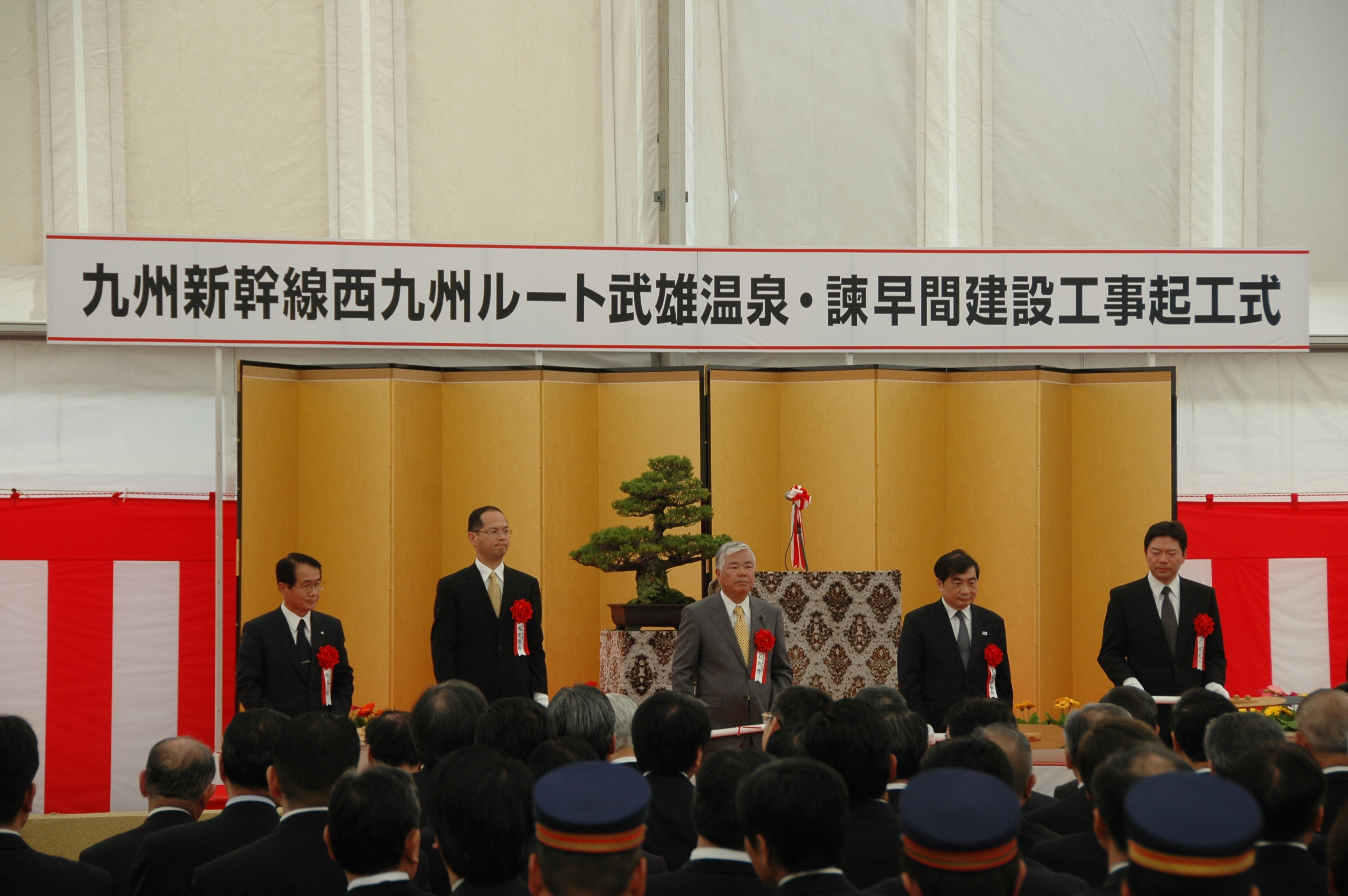九州新幹線西九州ルート武雄温泉・諫早間建設工事起工式