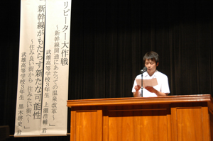 記念講演会