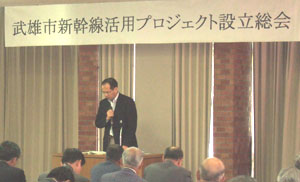 設立総会