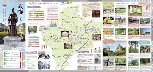 2020takeomachiarukimap.jpg