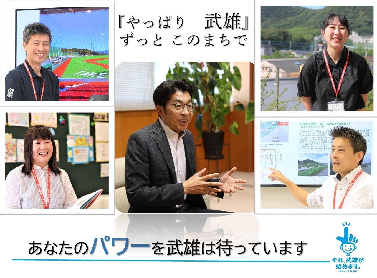 20210721saiyou.jpg