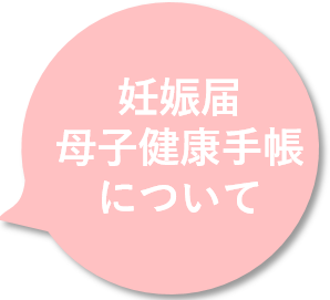 http://www.city.takeo.lg.jp/Takeo_Online_CityHall/madoguchiyoyaku/20231006madoguchiyoyaku02.png