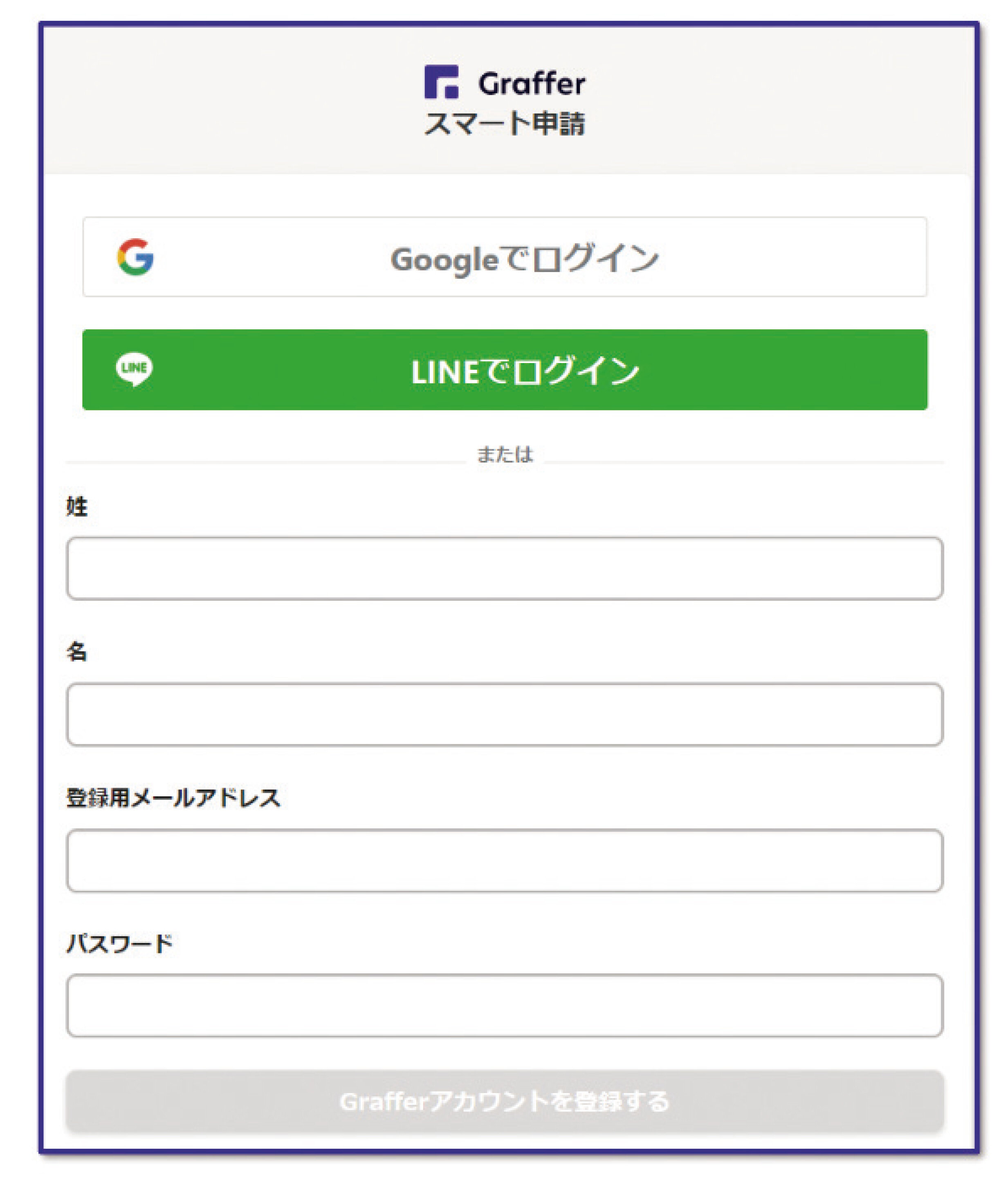 20230928onlinecityhall02.jpg