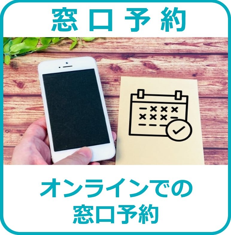 http://www.city.takeo.lg.jp/Takeo_Online_CityHall/20250109onlinesinsei04.jpg