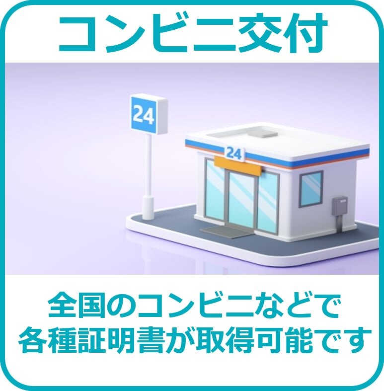 http://www.city.takeo.lg.jp/Takeo_Online_CityHall/20250109onlinesinsei05.jpg