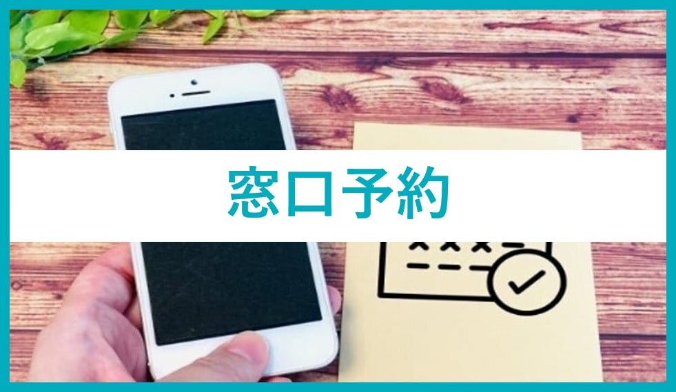 https://www.city.takeo.lg.jp/Takeo_Online_CityHall/20260325onlinesinsei04.jpg