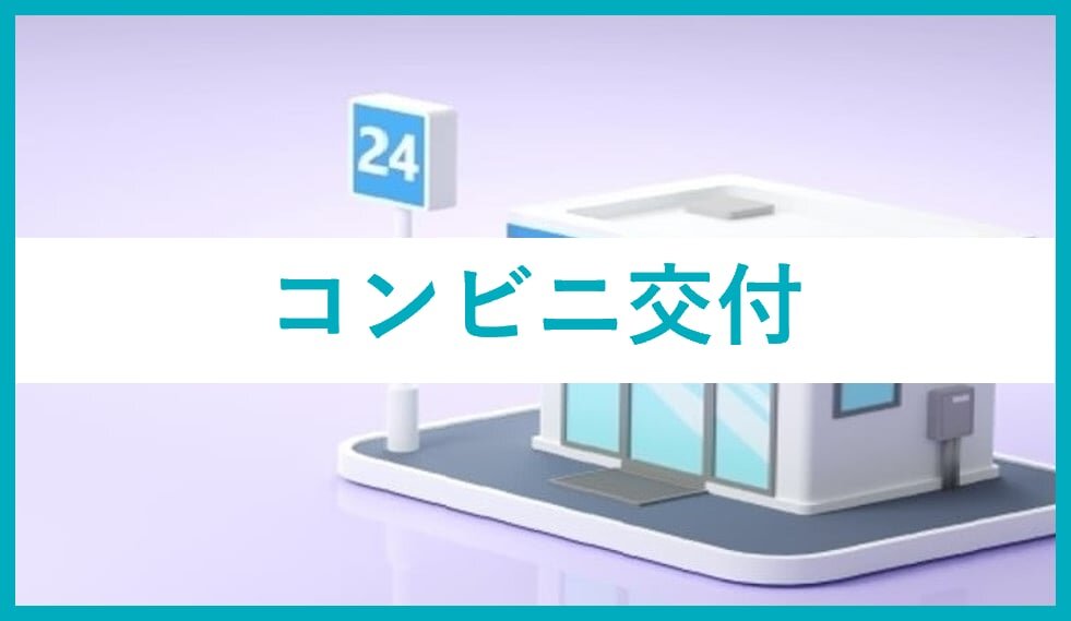 https://www.city.takeo.lg.jp/Takeo_Online_CityHall/20260325onlinesinsei05.jpg