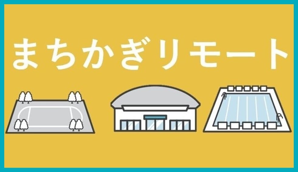 https://www.city.takeo.lg.jp/Takeo_Online_CityHall/20260325onlinesinsei09.jpg