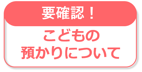 20231010onlineshinsei02.png