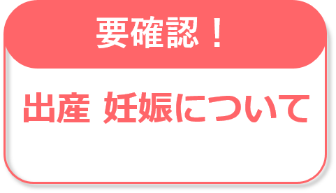 20231019onlineshinsei03.png