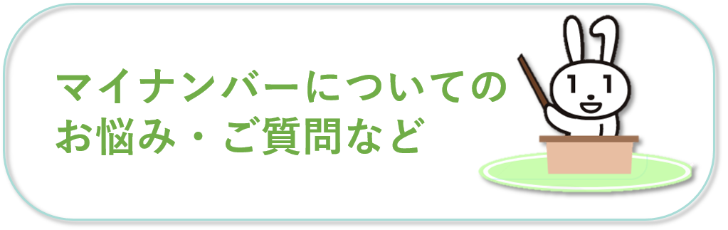 http://www.city.takeo.lg.jp/Takeo_Online_CityHall/formlink/question/20231006onlineshinsei04.png