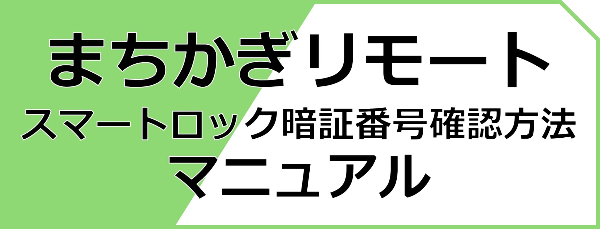 20260814shisetsuyoyaku04.jpg