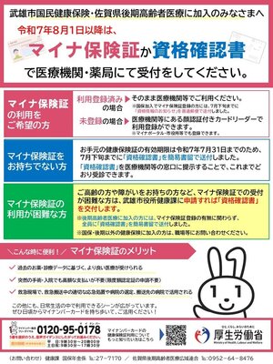 スライド1.JPGのサムネイル画像のサムネイル画像