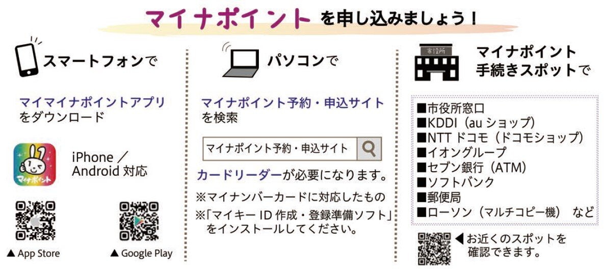 20220603_kikakumaina.jpg