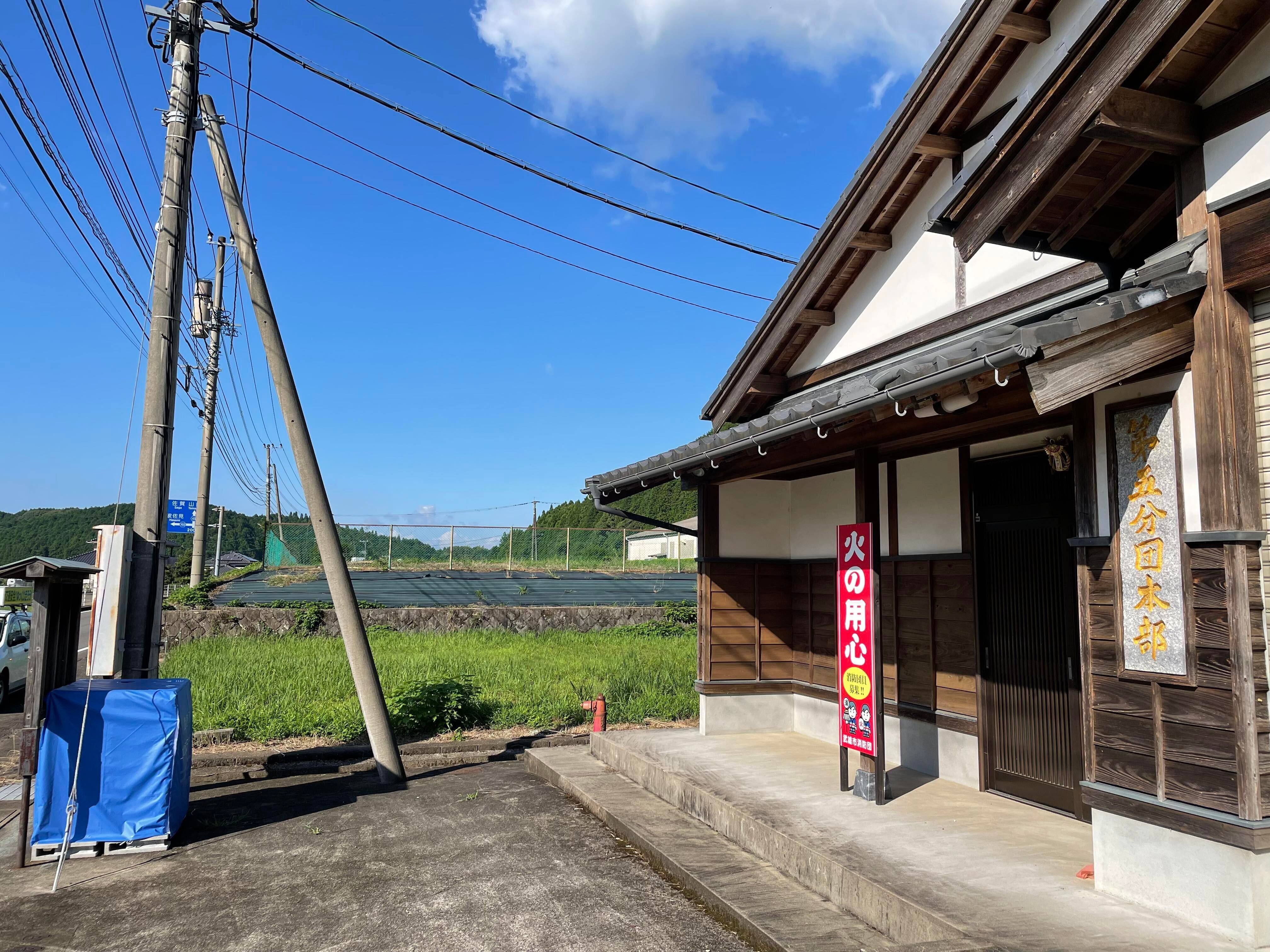 20220801bousaidonounishi.jpg