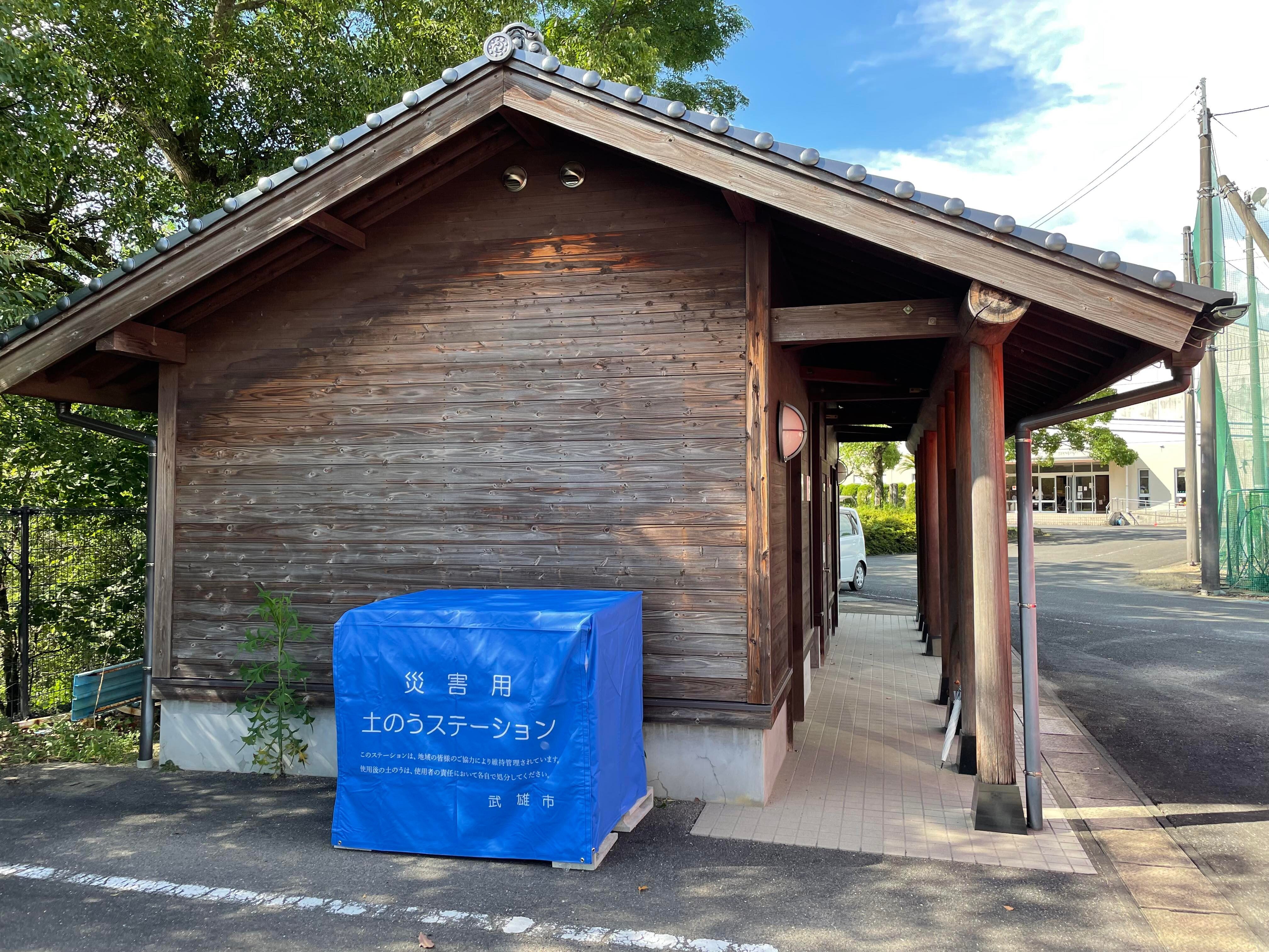 20220801bousaitakeuchi.jpg