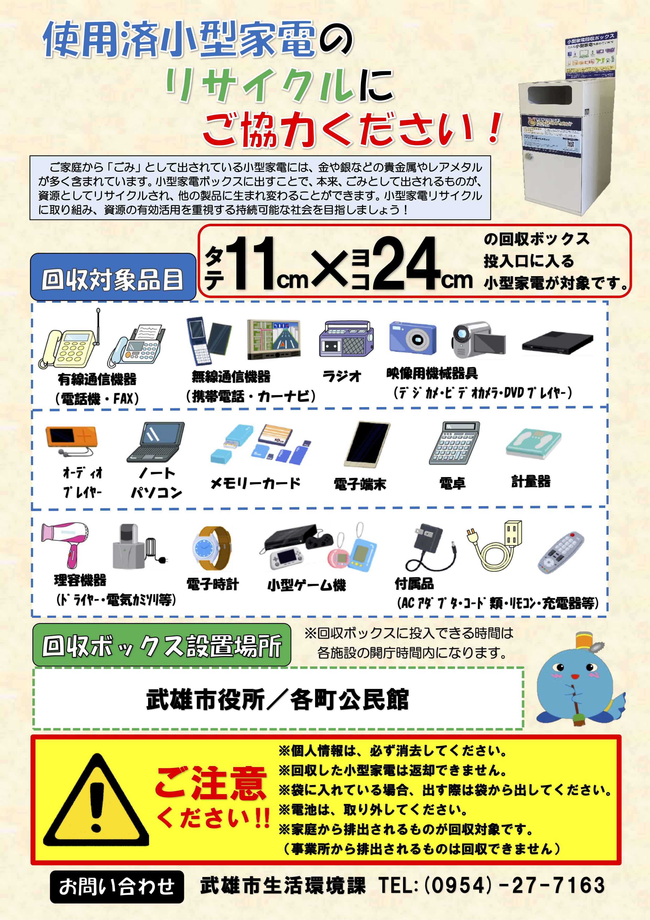 20260526kogartakaden.png