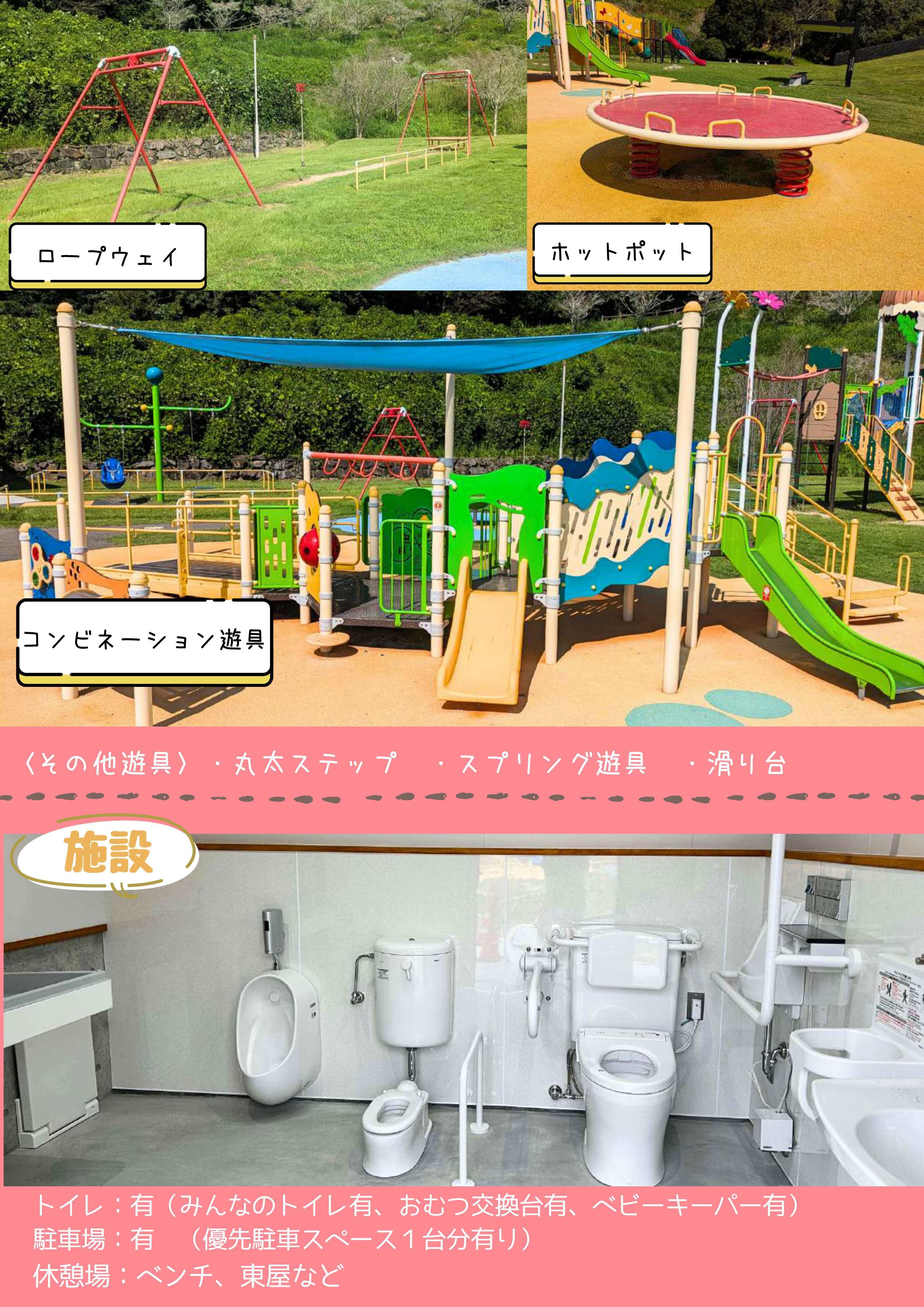 きたがた四季の丘公園_compressed-2.jpg