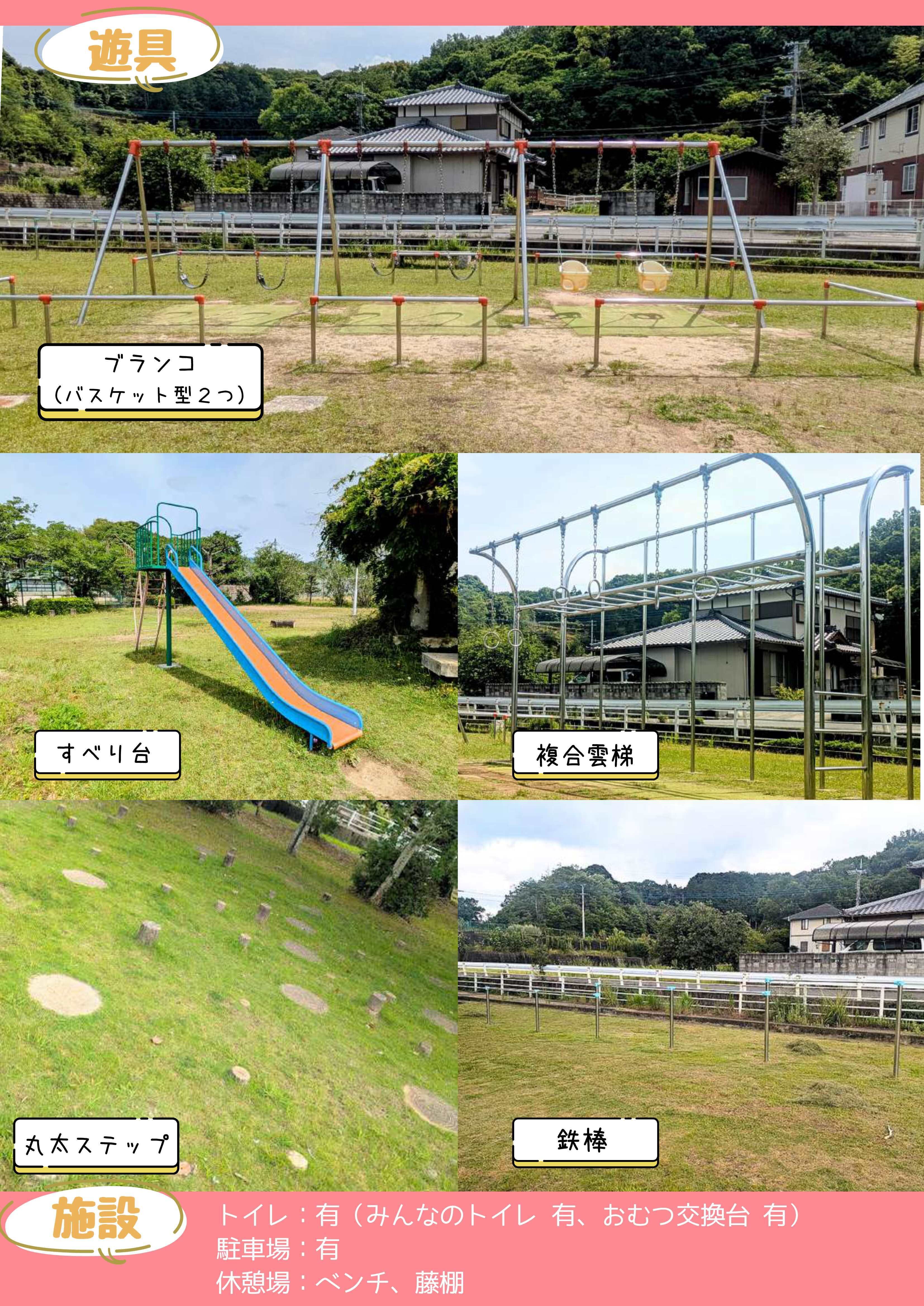 北方運動公園_compressed-2.jpg