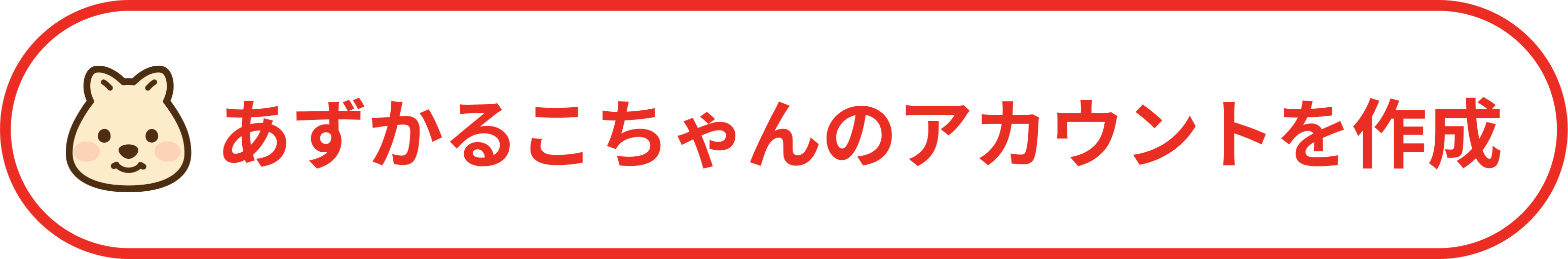 signin.png