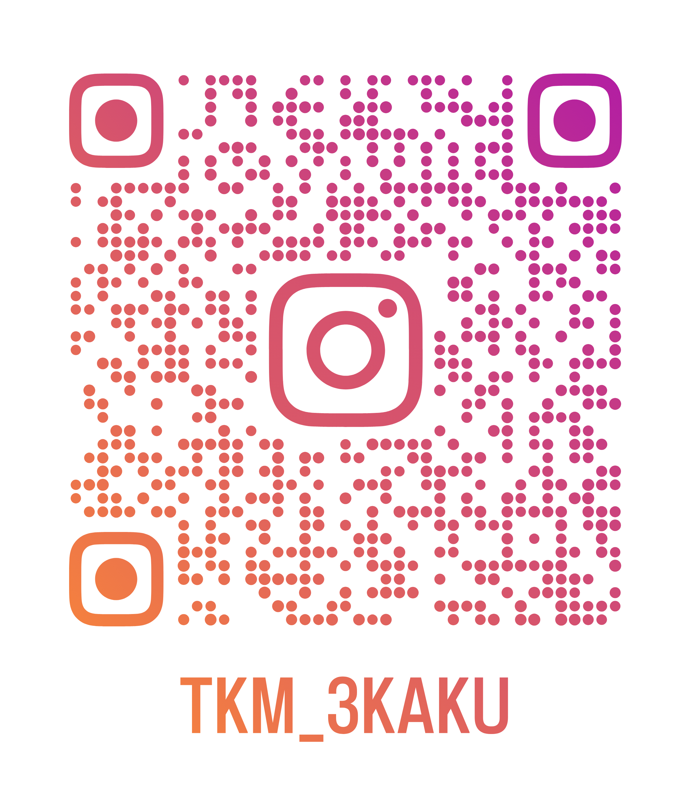tkm_3kaku_qr.png