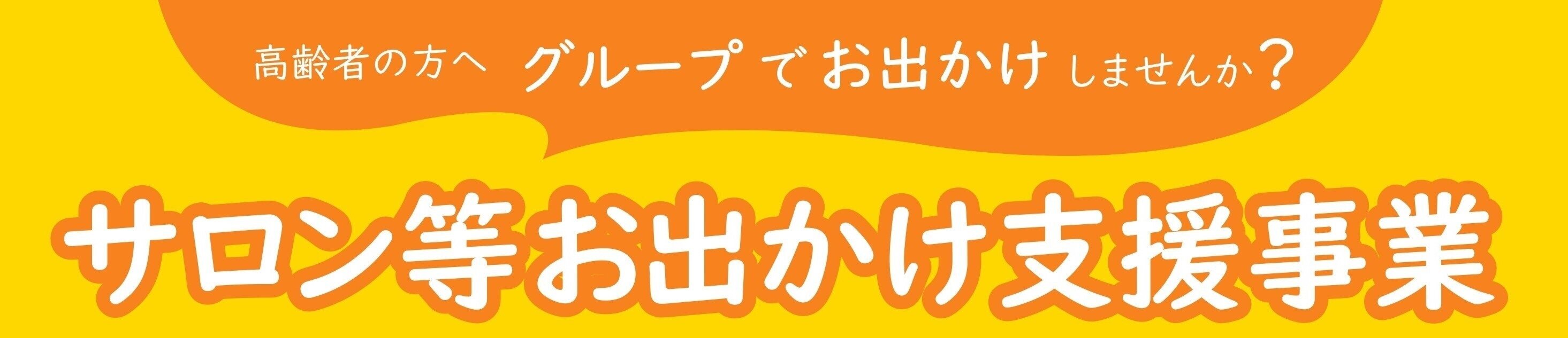 20230202kenkouchirashi.jpg