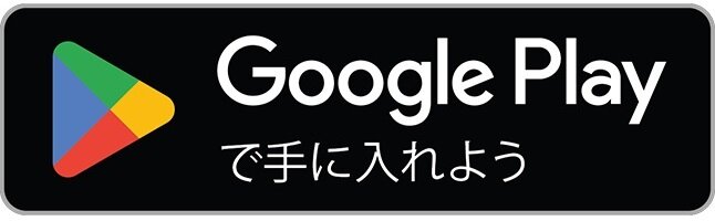 2023googleplaybadge.jpg