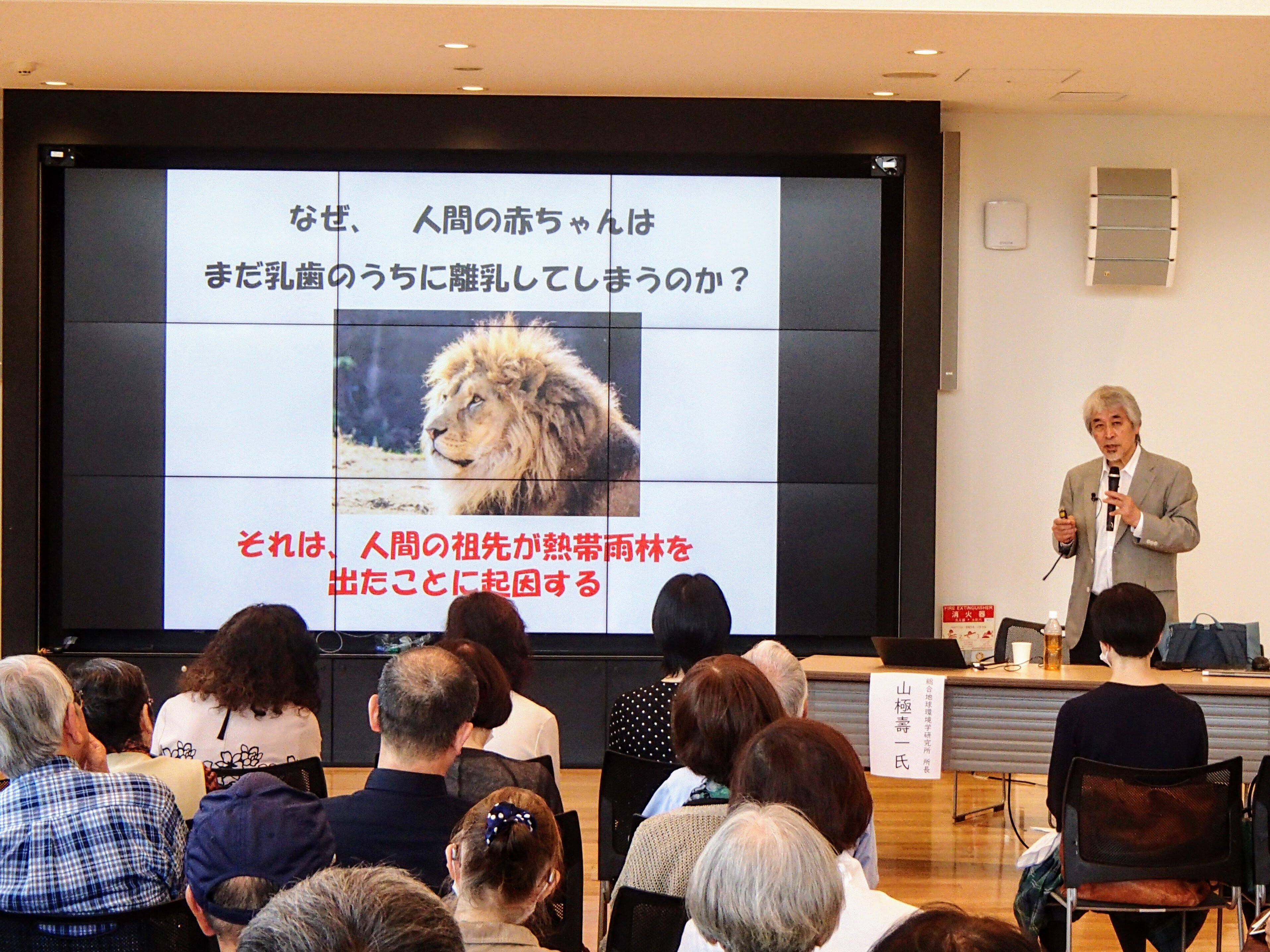 20250514_kikaku_kouza.JPG