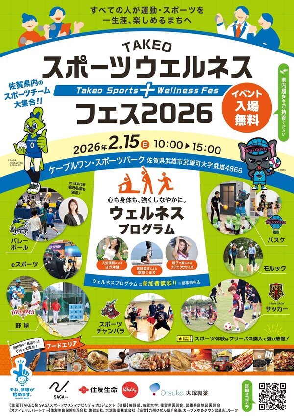 チラシ(表)_page-0001 (1).jpg