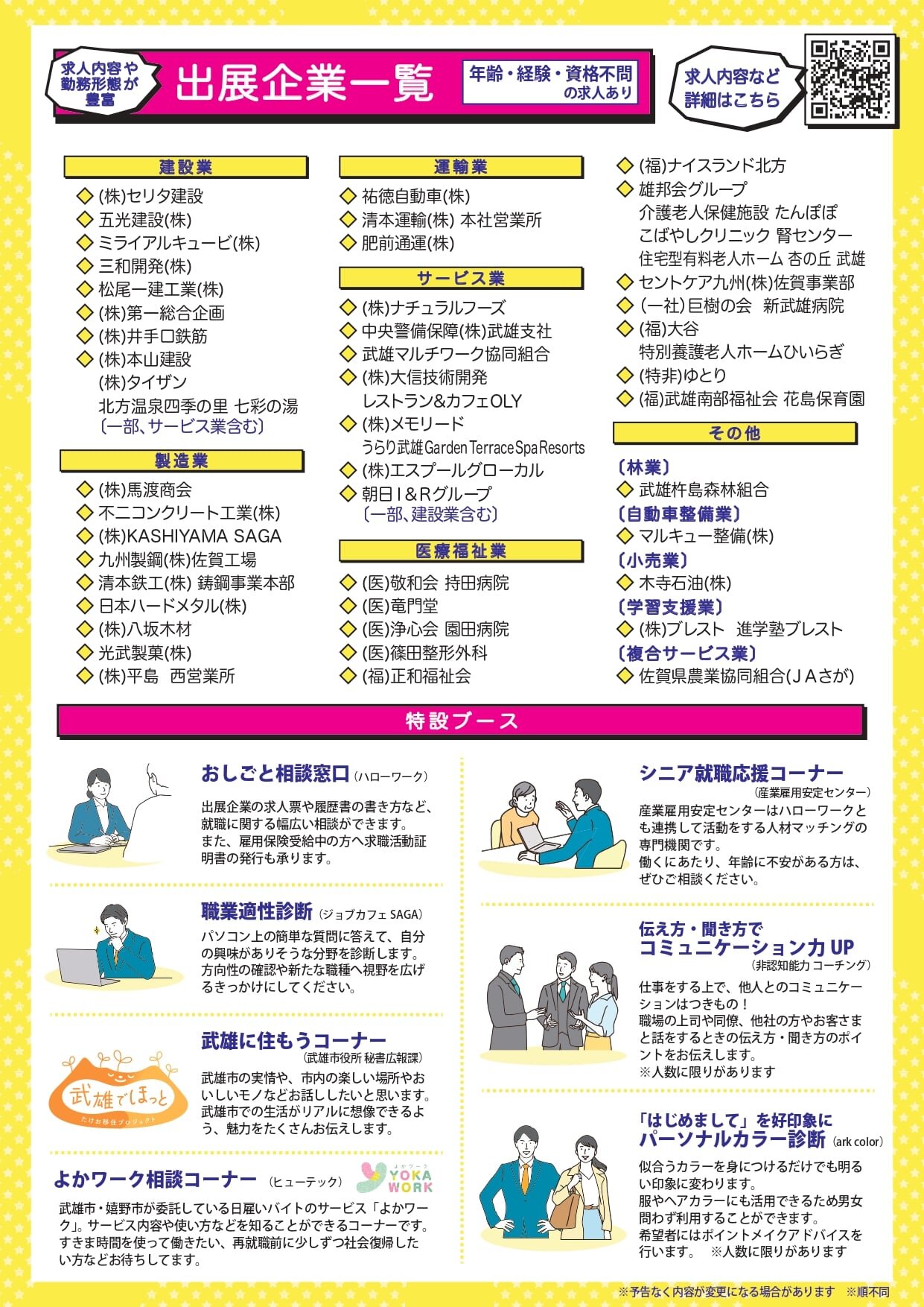 947af1ce-d278-4544-aaae-72a012a8bfc9.jpg