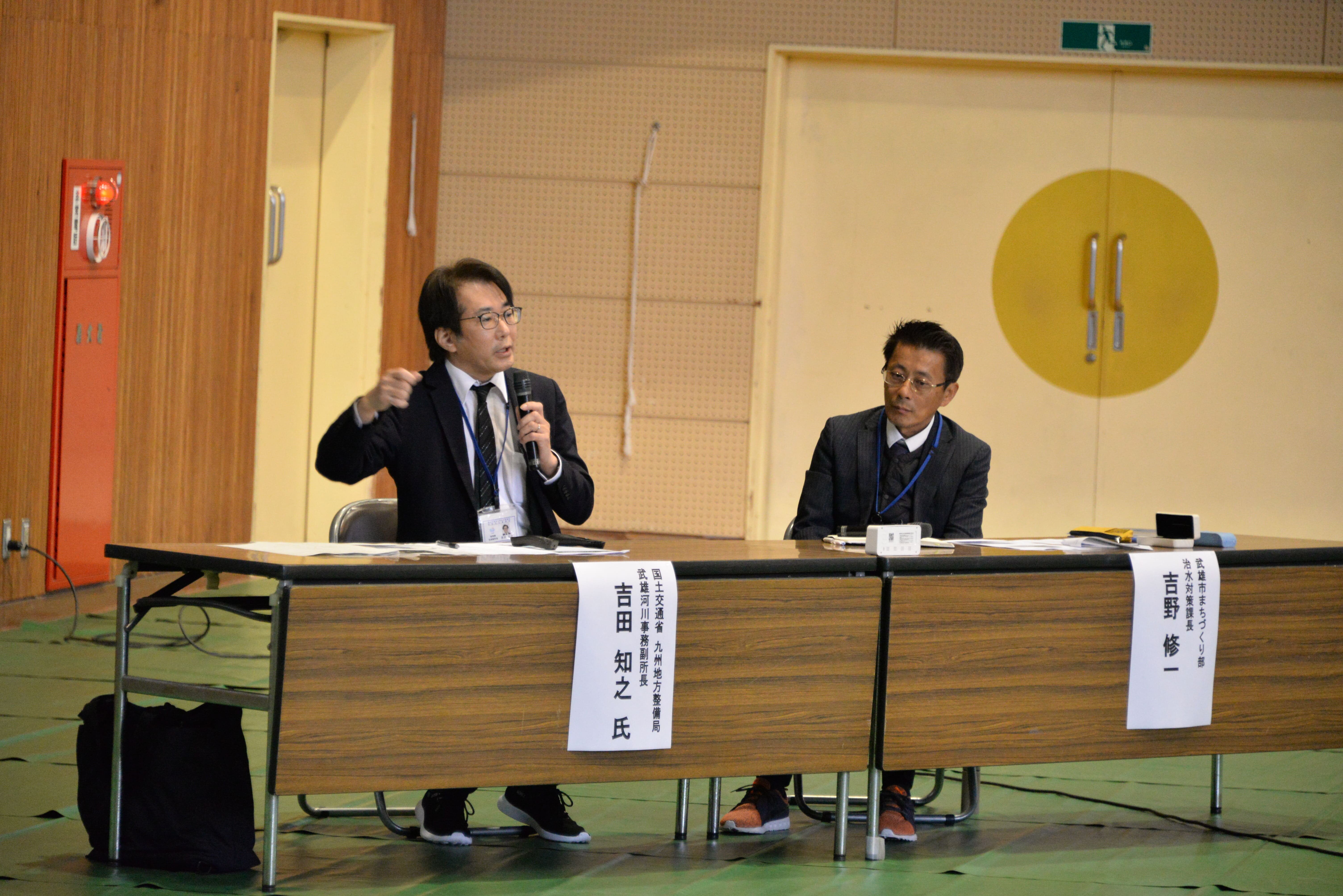 吉田副所長・吉野課長