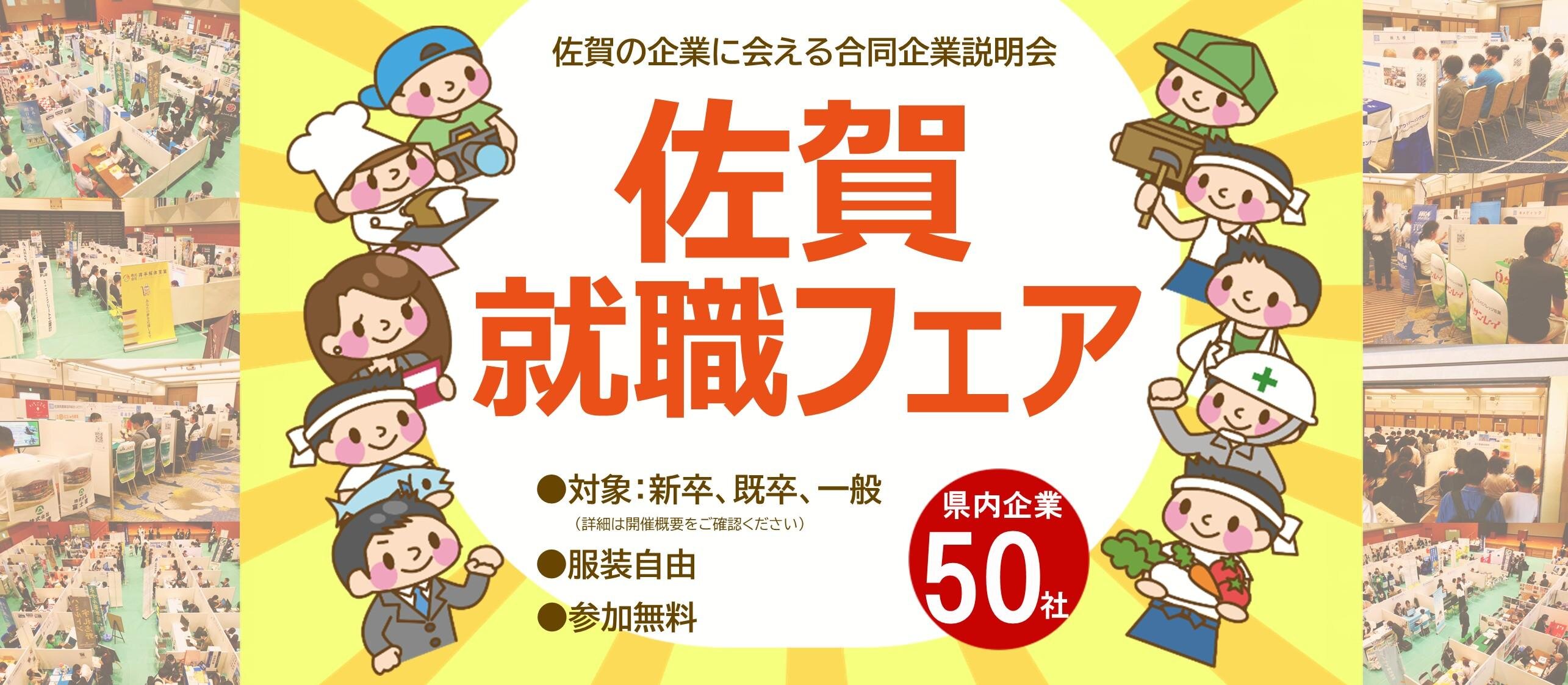 HPトップ画像.JPG