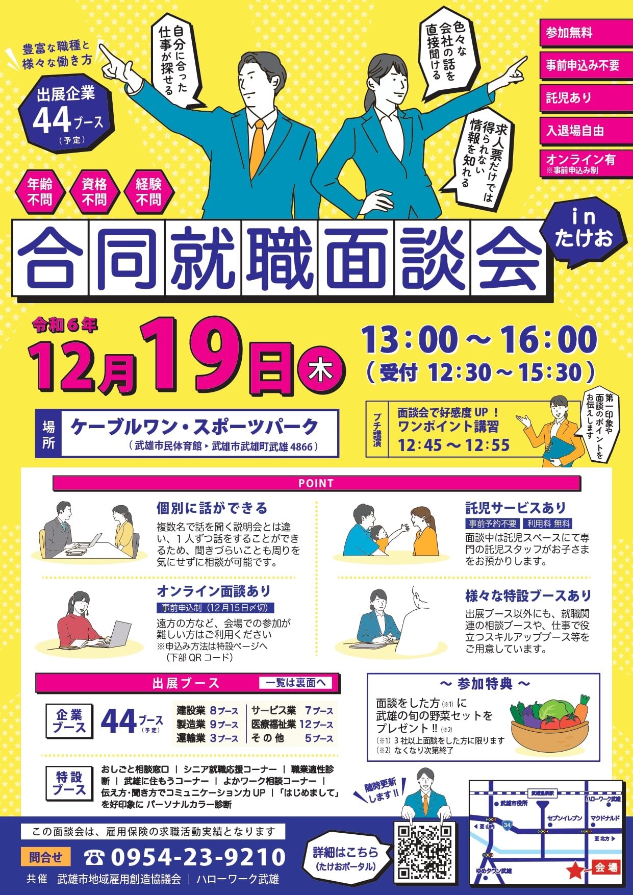 afacddf7-7fd4-4e43-84cd-3468b9bfee0f.jpg