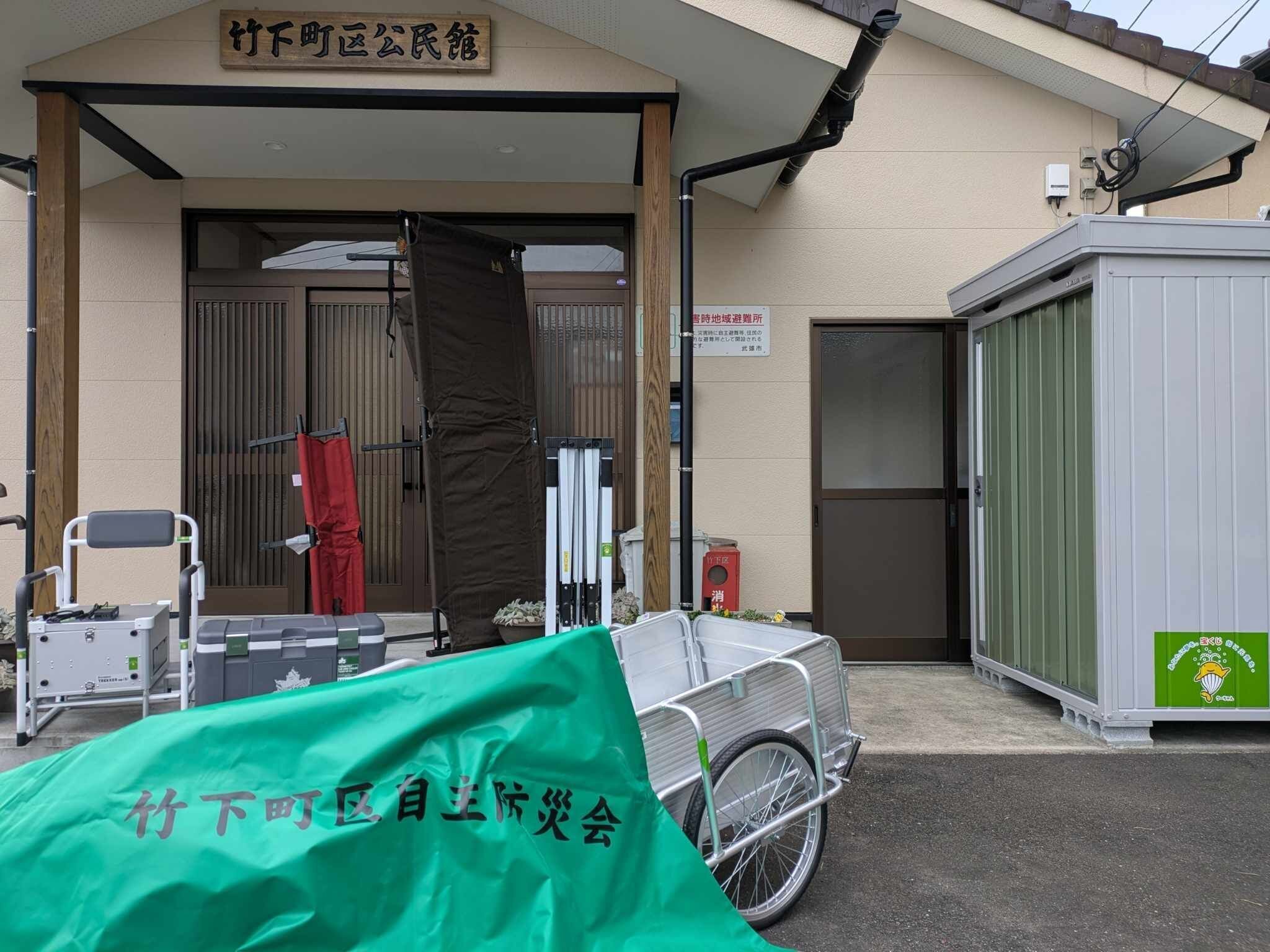 20250319全体.jpg