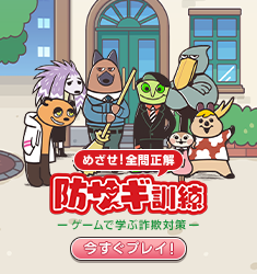 pickupbnr-bosagi-game-235-250.png