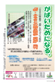 28,28ページ