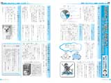 環境　～住みやすい武雄を目指して～