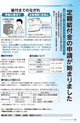 定額給付金の申請が始まります