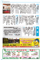 Information各種お知らせ