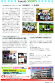 TAKEO SPORTS①