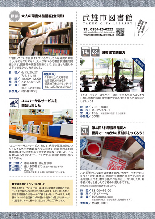 図書館