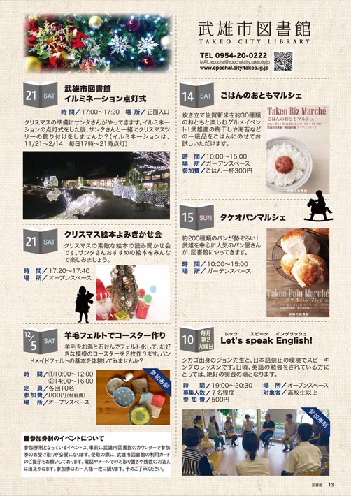 図書館