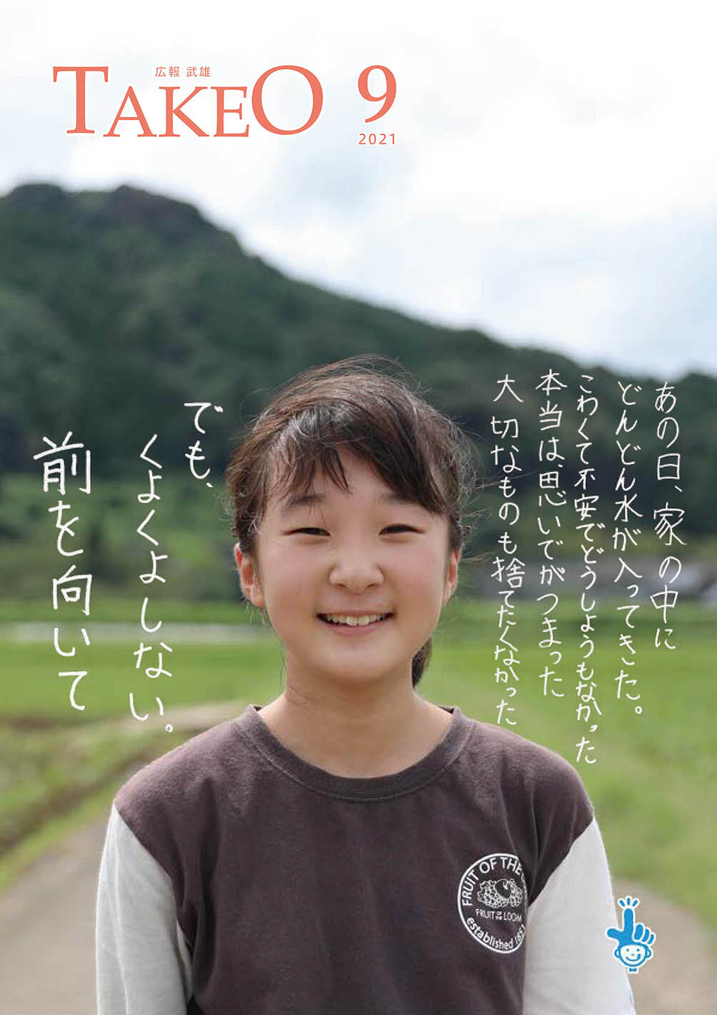 まとめてダウンロード