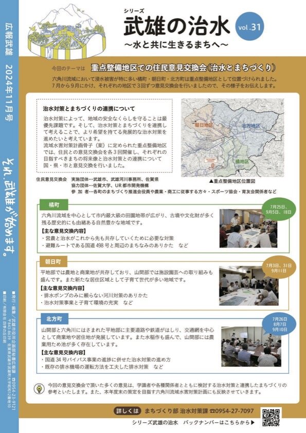 おたんじょうおめでとう