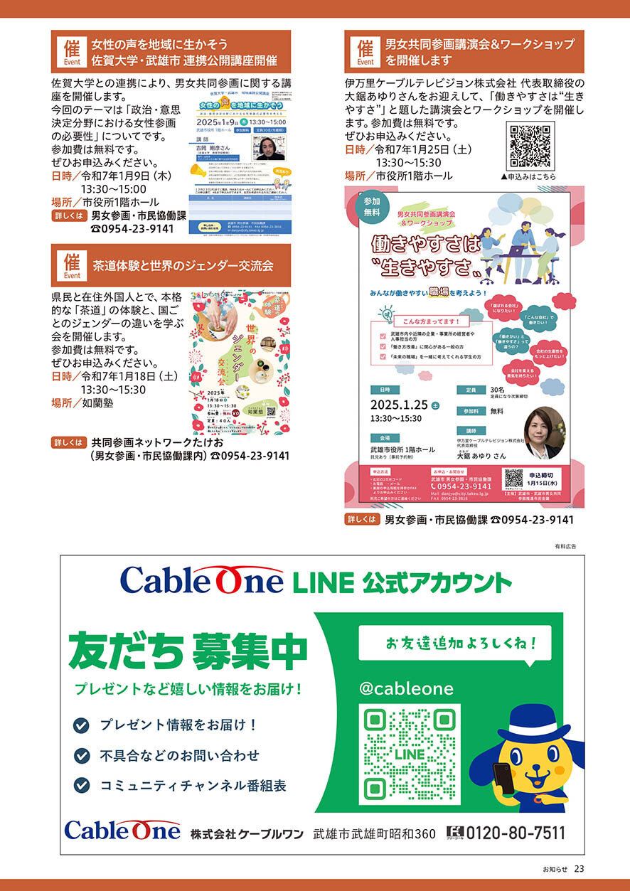 インフォ３