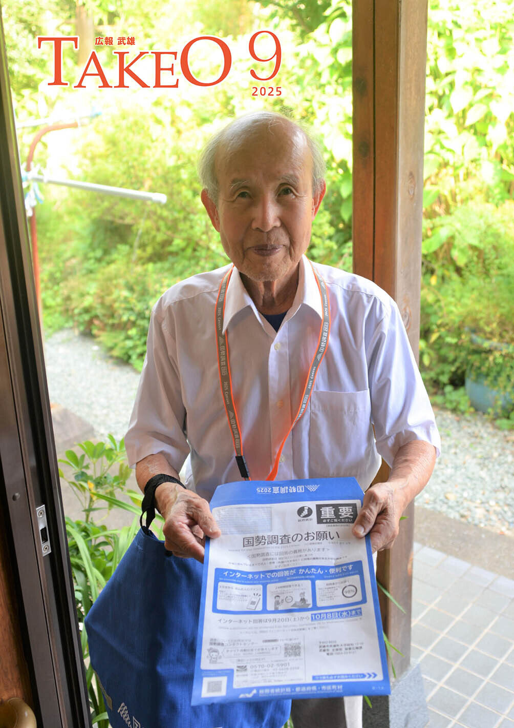 まとめてダウンロード