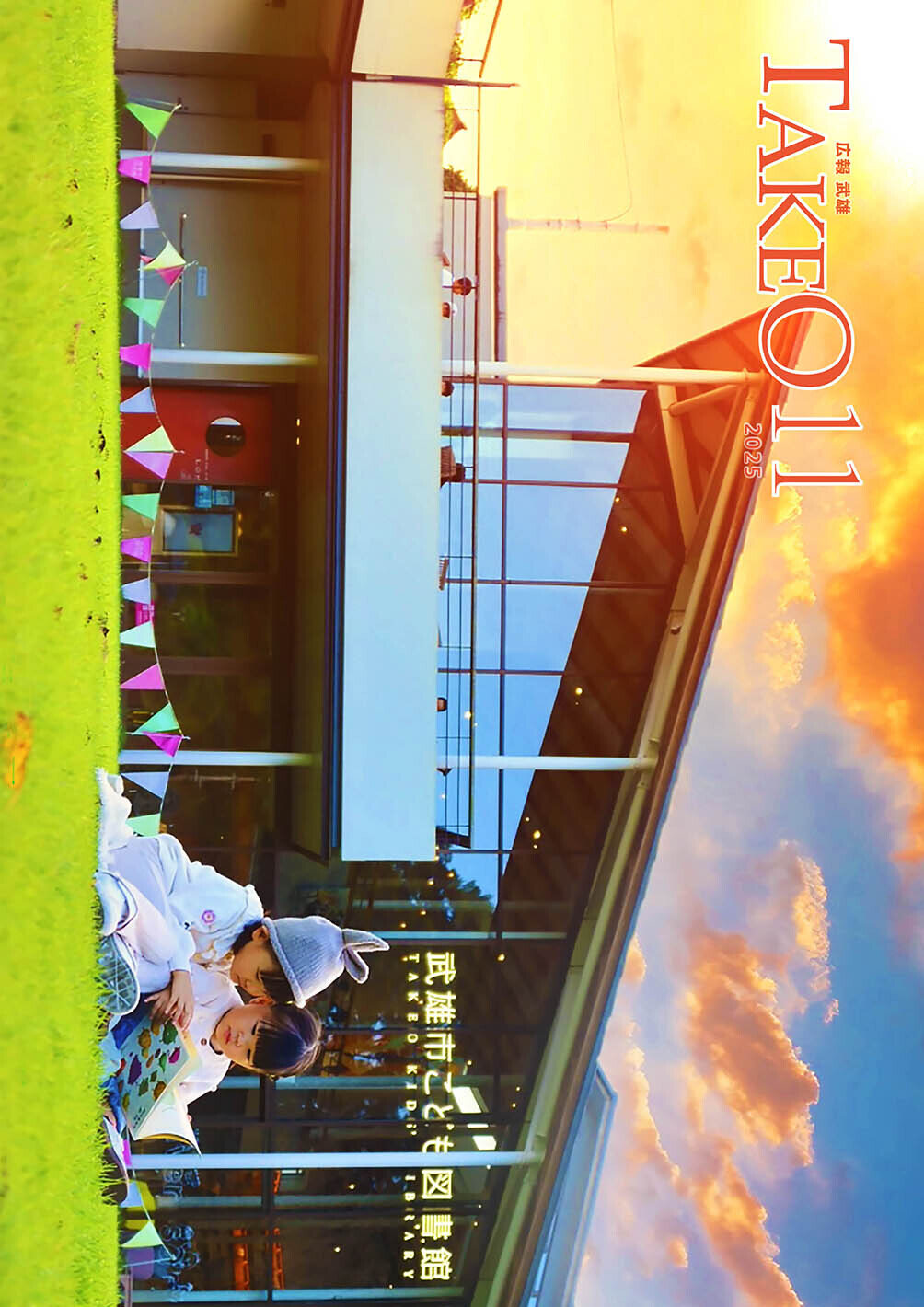 まとめてダウンロード