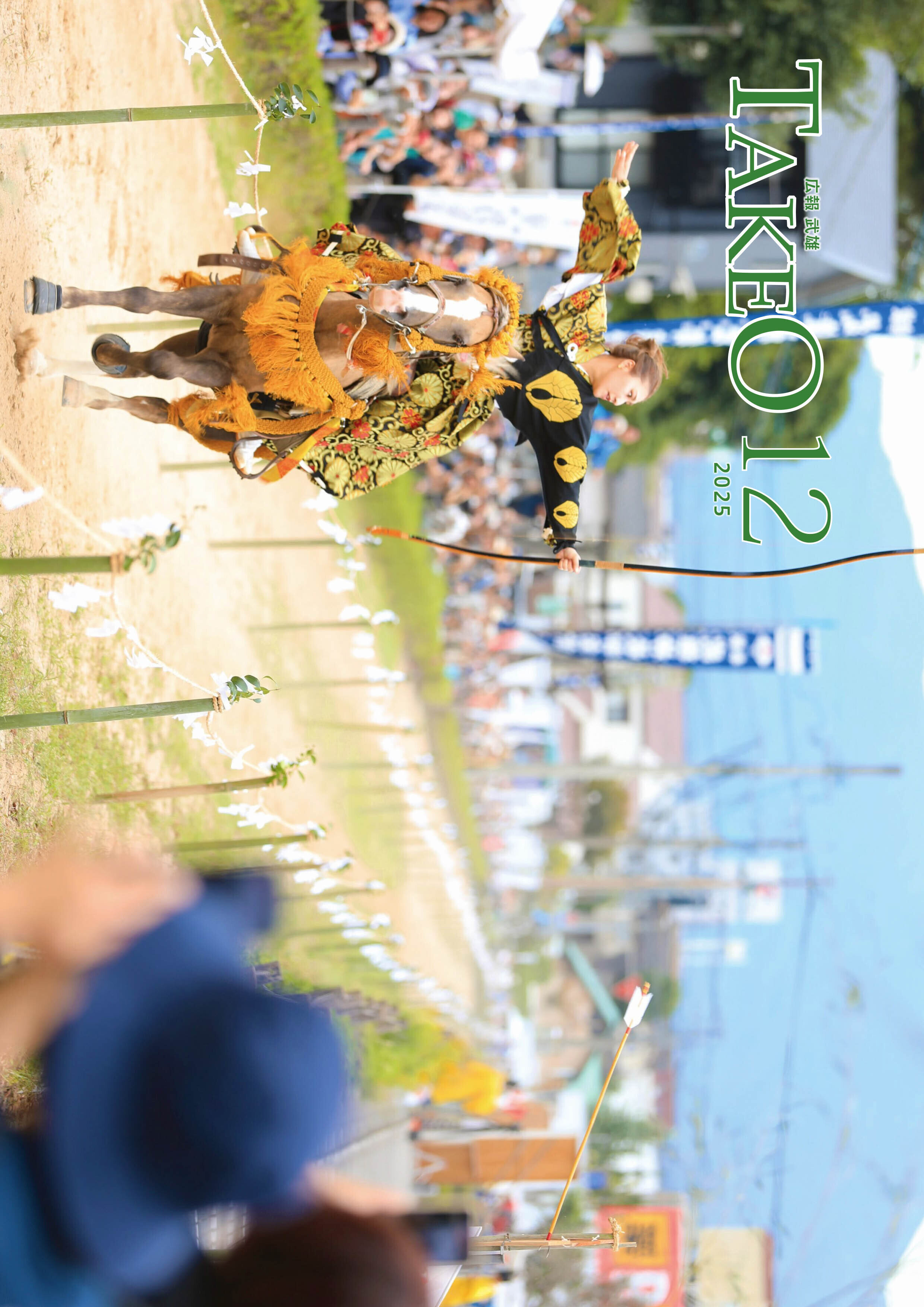 まとめてダウンロード