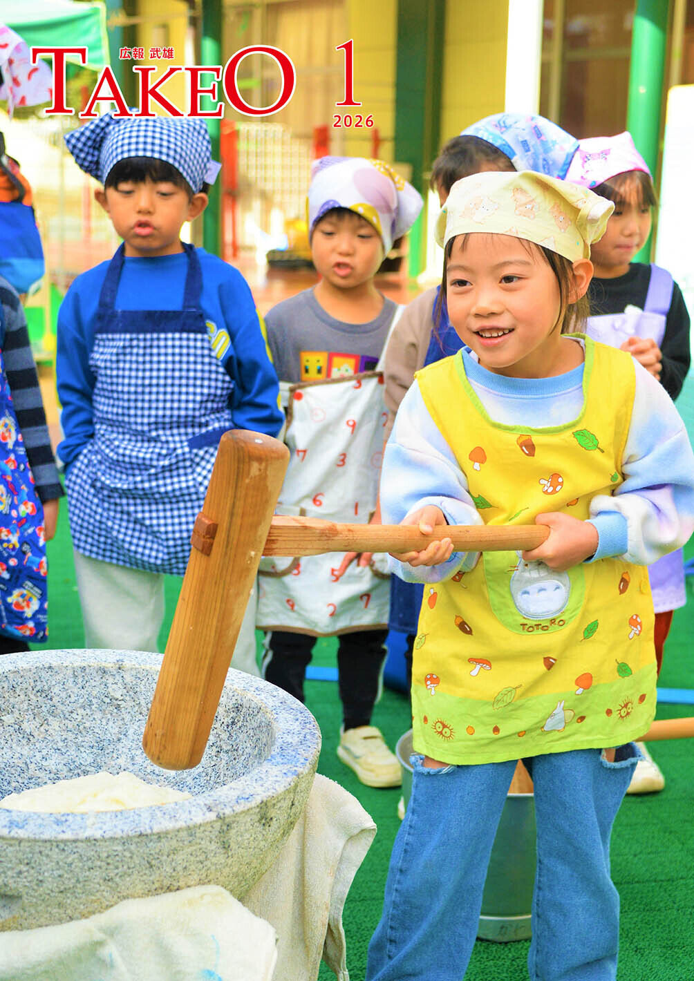 まとめてダウンロード